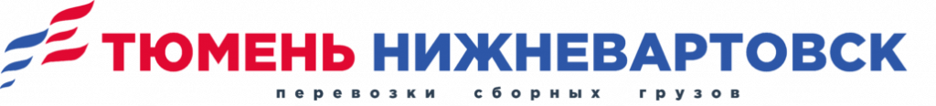 Логотип грузоперевозки Тюмень-Нижневартовск