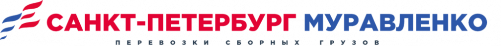 Логотип грузоперевозки Санкт-Петербург-Муравленко