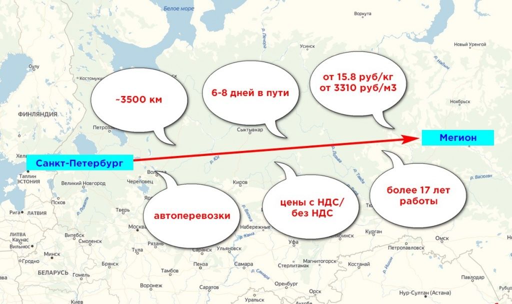 карта грузоперевозки Санкт-Петербург-Мегион