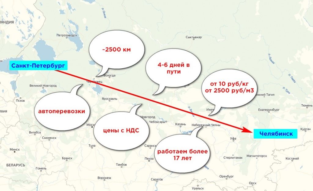 карта грузоперевозки Санкт-Петербург-Челябинск