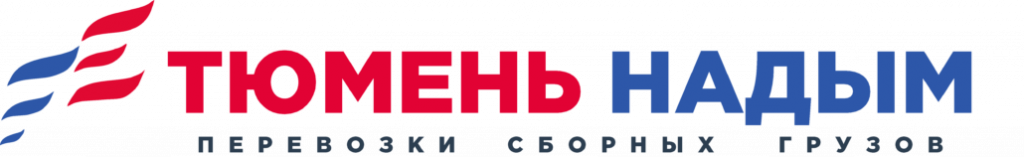 логотип грузоперевозки Тюмень-Надым