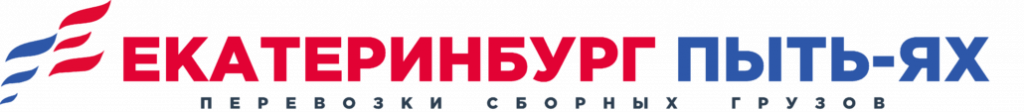 Логотип грузоперевозки Екатеринбург-Пыть-Ях