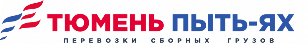 Логотип грузоперевозки Тюмень-Пыть-Ях