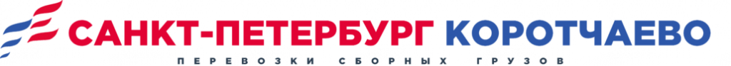 Логотип грузоперевозки Санкт-Петербург-Коротчаево