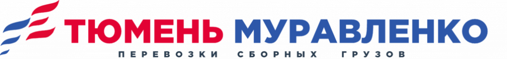 Логотип грузоперевозки Тюмень-Муравленко