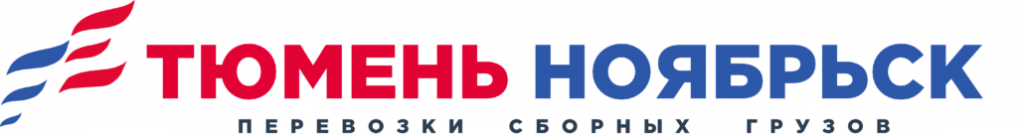 Логотип грузоперевозки Тюмень-Ноябрьск