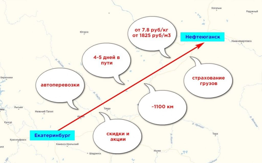 карта екб-нефтеюганск