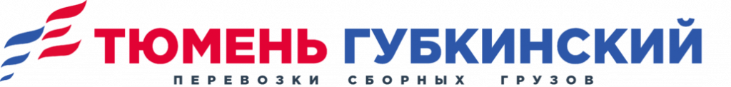 Логотип грузоперевозки Тюмень-Губкинский