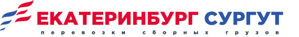 Логотип грузоперевозки Екатеринбург-Сургут