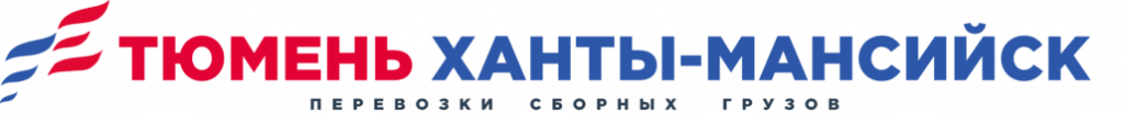 Логотип грузоперевозки Тюмень-Ханты-Мансийск