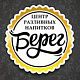 Берег