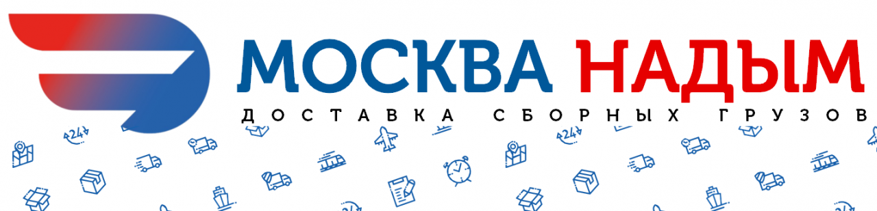 Санкт-петербург новый уренгой. Носань эдик надым. Время надым москва. Время надым москва. Время надым москва.