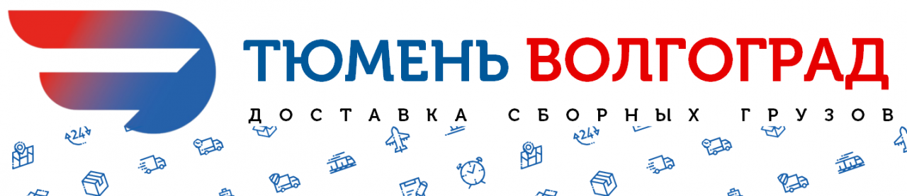 тюмень волгоград авиабилеты